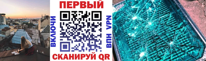 где купить наркотик  Ладушкин  АМФ Premium 