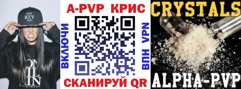 А ПВП крисы CK  hydra маркетплейс  Ладушкин 