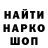 Гашиш Изолятор SharkNatalka
