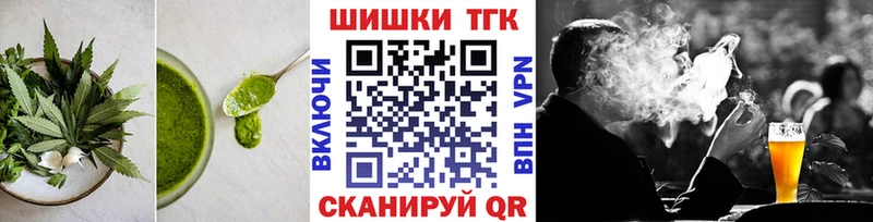 Cannafood конопля  блэк спрут зеркало  Ладушкин  где продают  