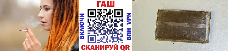 ГАШИШ Premium  mega как зайти  Ладушкин 