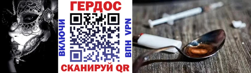 Героин афганец  Ладушкин 
