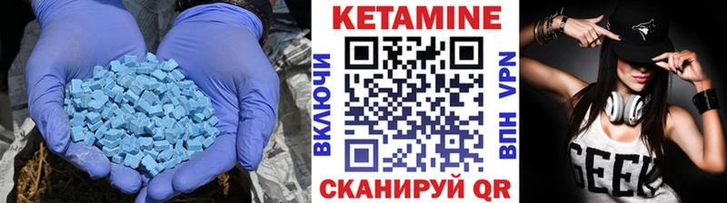 КЕТАМИН ketamine  блэк спрут tor  Ладушкин 