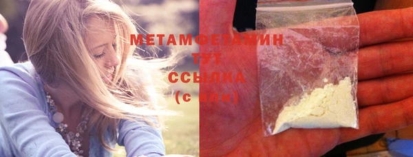 марки lsd Балахна