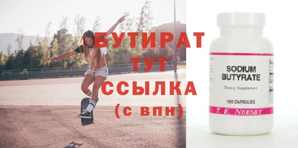 экстази Баксан