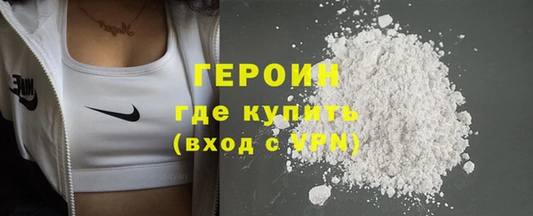 2c-b Балабаново