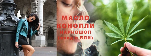марки lsd Балахна