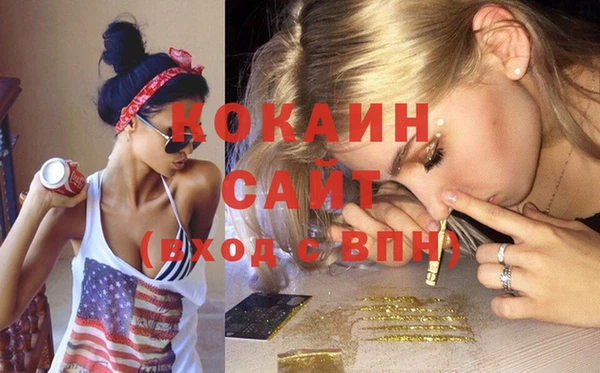 экстази Баксан