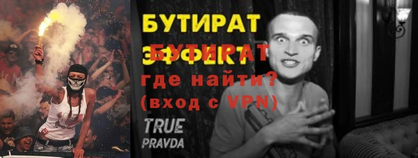 2c-b Балабаново