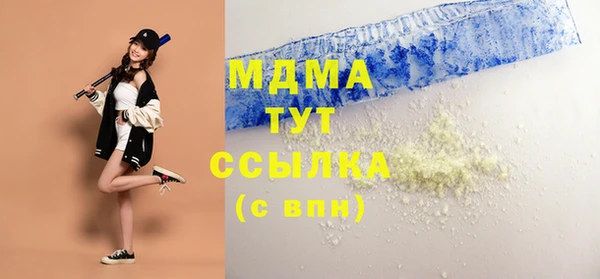 экстази Баксан