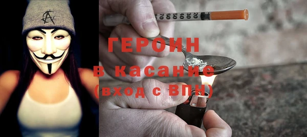 экстази Баксан