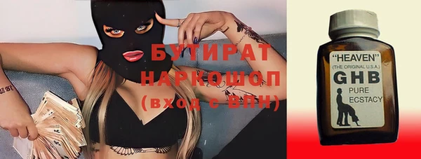 2c-b Балабаново