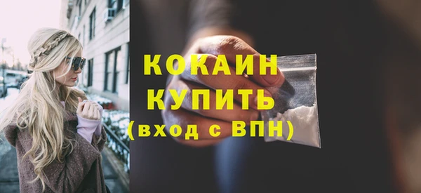 марки lsd Балахна