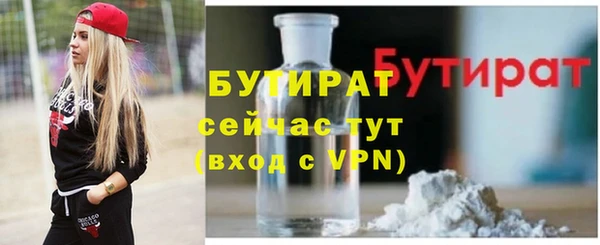 экстази Баксан