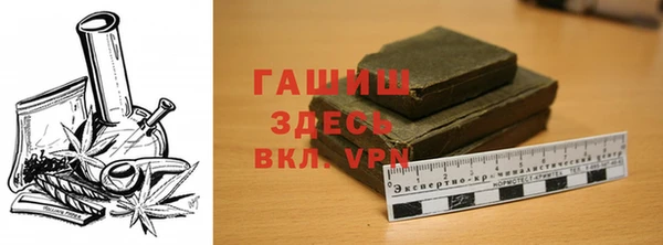 экстази Баксан