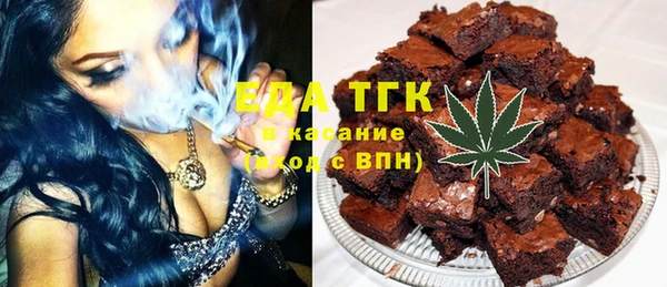 2c-b Балабаново