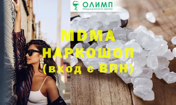 2c-b Балабаново