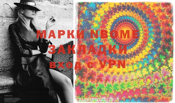 марки lsd Балахна