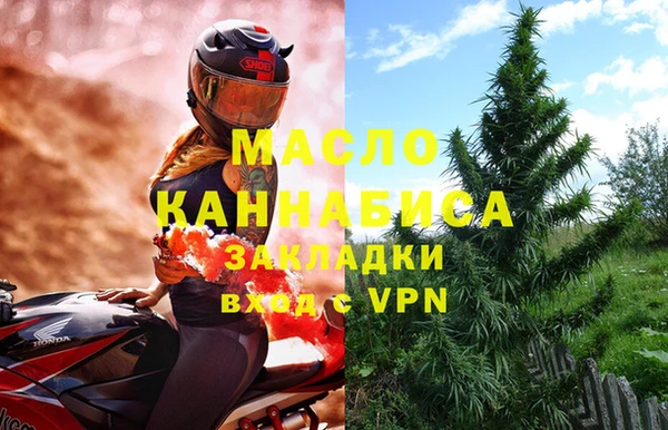 2c-b Балабаново