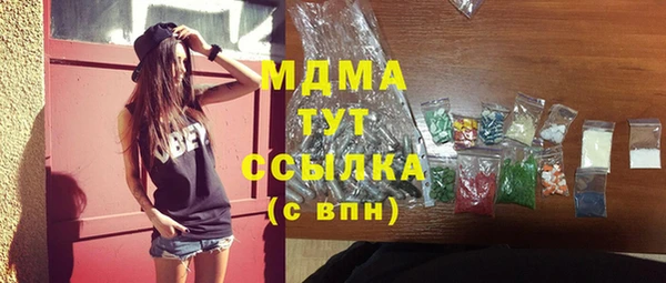 2c-b Балабаново