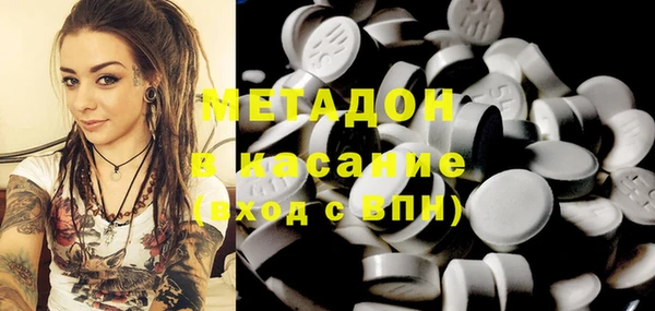 экстази Баксан