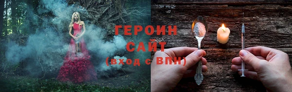 марки lsd Балахна