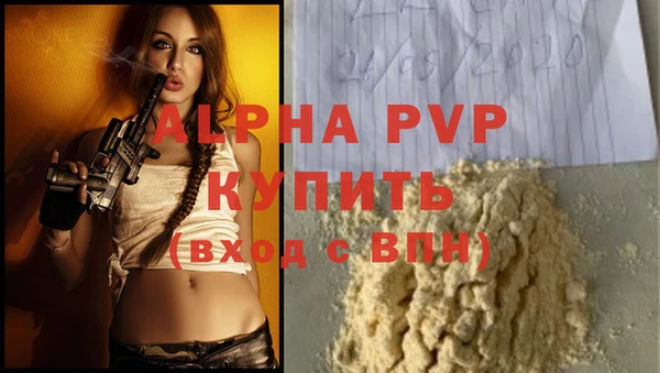 2c-b Балабаново