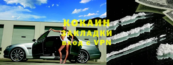 2c-b Балабаново
