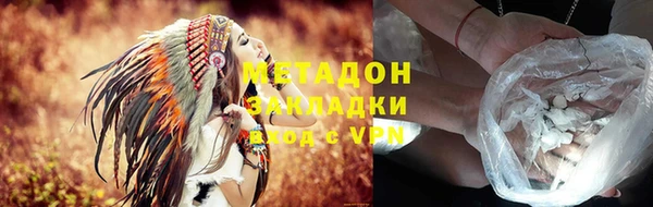 марки lsd Балахна