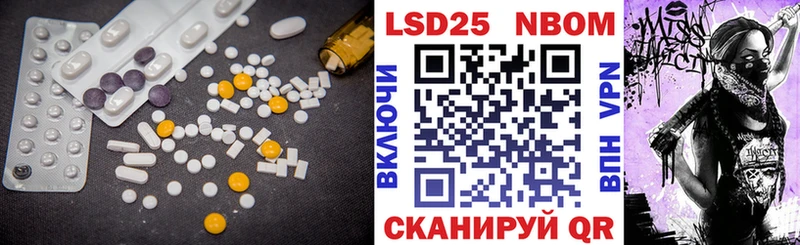 Лсд 25 экстази кислота  Ладушкин 