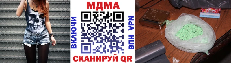 MDMA crystal Ладушкин
