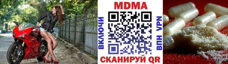 MDMA crystal  Ладушкин 