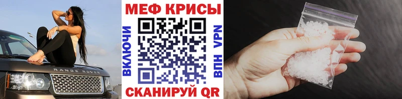Мефедрон mephedrone  Ладушкин 