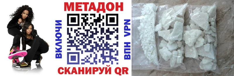 где можно купить   Ладушкин  МЕТАДОН белоснежный 