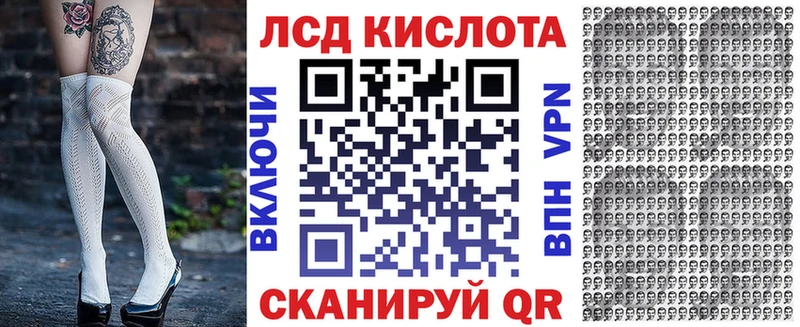 купить   Ладушкин  Марки 25I-NBOMe 1,8мг 