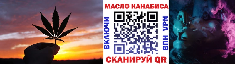 ТГК THC oil  блэк спрут tor  Ладушкин  как найти  