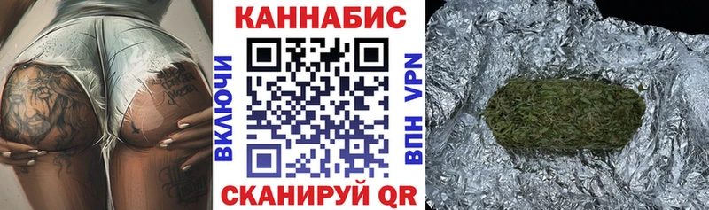 МАРИХУАНА Ganja  Ладушкин 